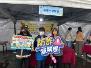 快樂童心嘉年華 基警推動婦幼安全防治宣導 6 %E4%BA%8C 6 300x225 1