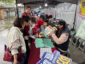 快樂童心嘉年華 基警推動婦幼安全防治宣導 8 1775286693241 300x225 1