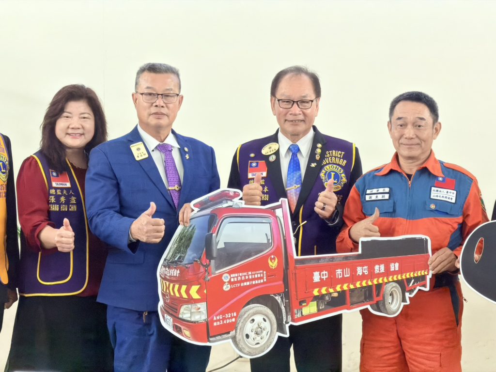 S 5201953 0 1024x768 1