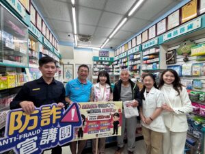 1775363286336 300x225 1