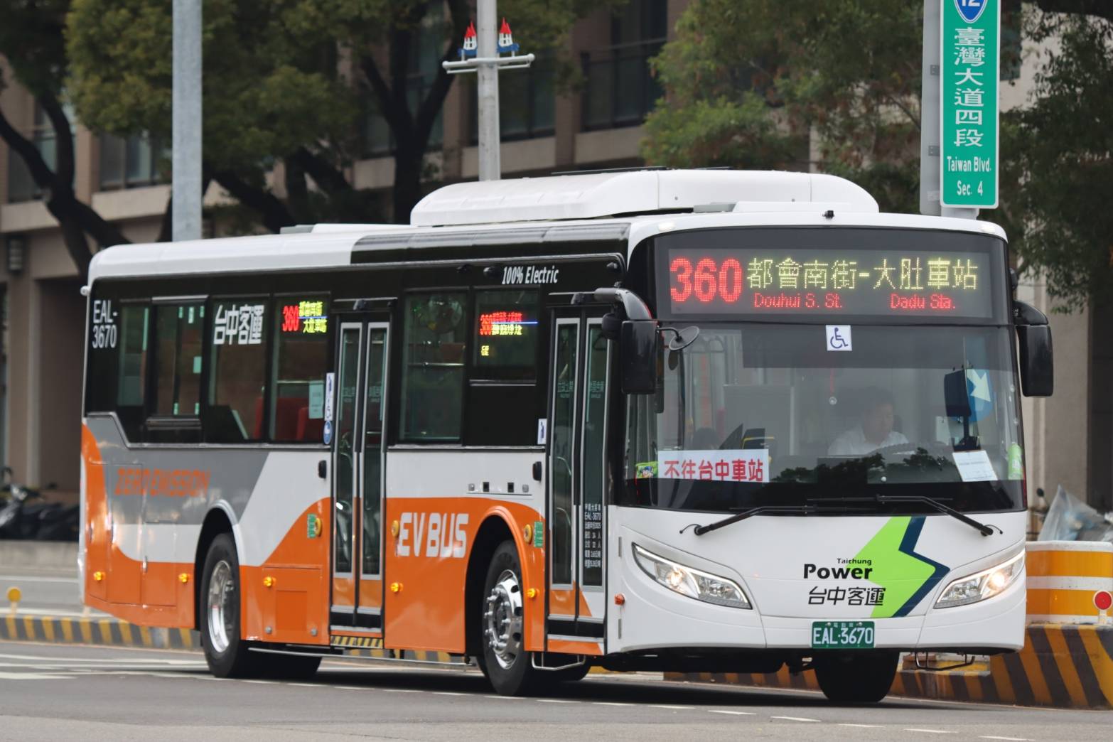 E4B8ADE8A696E68C81E7BA8CE6BBBEE58B95E6AAA2E8A88EE585ACE8BB8AE8B7AFE7B6B2 E8AE93E585ACE585B1E9818BE8BCB8E8B387E6BA90E69BB4E69C89E69588E9818BE794A8