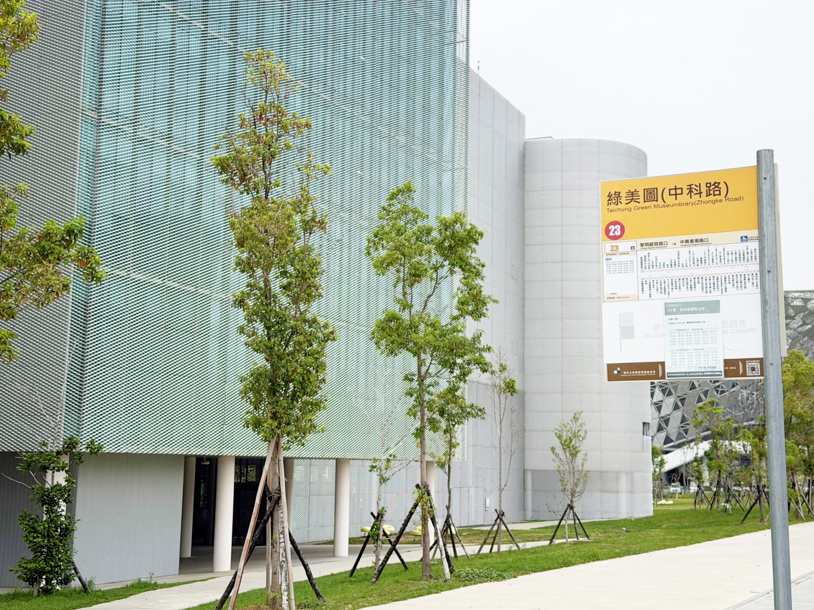 【台中】台中最有書香味的公車!23路串起綠美圖到國資圖 帶你漫遊文化新地標 2 E58FB0E4B8ADE5B88223E8B7AFE585ACE8BB8AE8BF91E4BE86E8A88EE8AB96E5BAA6E68C81E7BA8CE58D87E6BAAB E69BB4E8A2ABE7B6B2E58F8BE5B081E782BA E69C80E69C89E69BB8E9A699E591B3E79A84E585ACE8BB8A