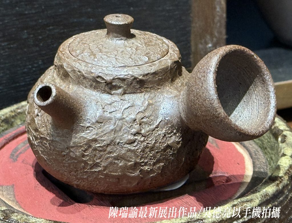 金華公園停車巧遇陶藝名家陳瑞諭壺展 4 %E9%99%B3%E7%91%9E%E8%AB%AD%E6%9C%80%E6%96%B0%E5%B1%95%E5%87%BA%E4%BD%9C%E5%93%8101 1024x783 1