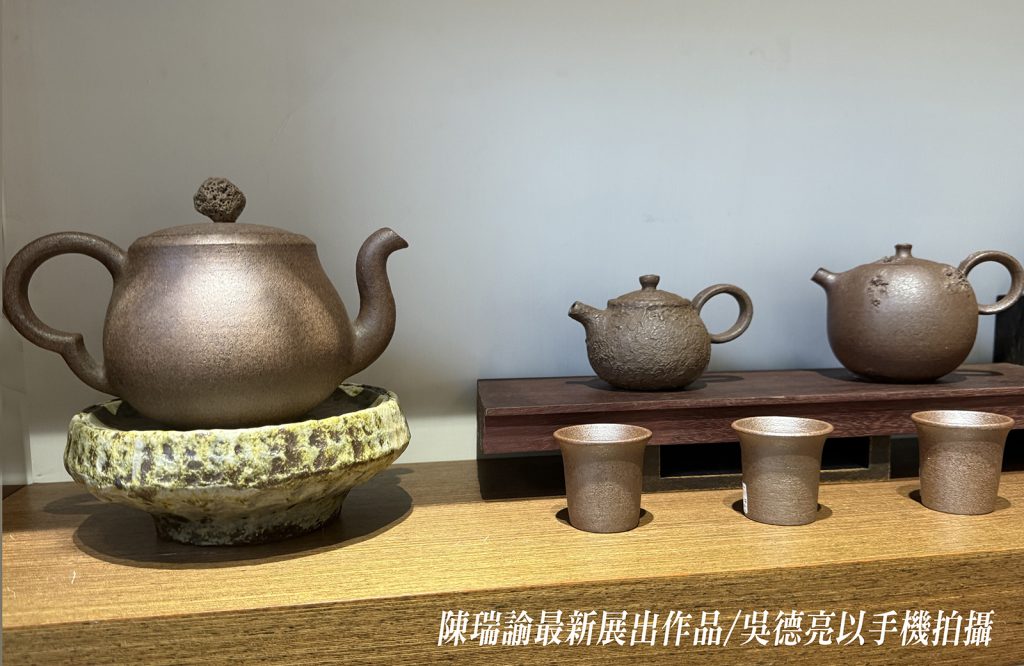 金華公園停車巧遇陶藝名家陳瑞諭壺展 5 %E9%99%B3%E7%91%9E%E8%AB%AD%E6%9C%80%E6%96%B0%E5%B1%95%E5%87%BA%E4%BD%9C%E5%93%8102 1024x666 1