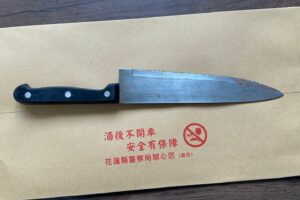 MEITU 20260405 151254409 300x200 1