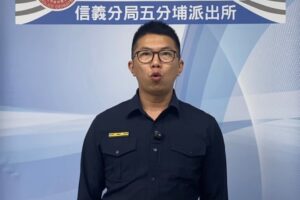 竊嫌得手後逃至新北 巧遇轄區休假警遭人贓俱獲 3 MEITU 20260406 081232933 300x200 1