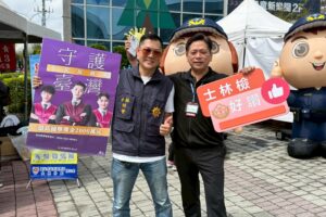 士林檢警聯盟推動反賄選 里長共襄盛舉 守護乾淨選風 23 MEITU 20260406 083813972 300x200 1