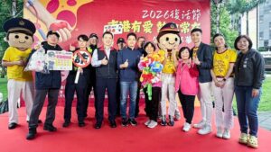 MEITU 20260406 085025292 300x169 1