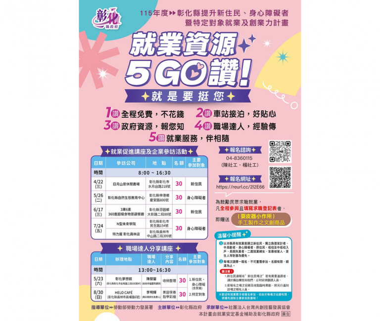 20260406135124 1a970a2c