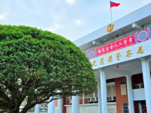 花蓮挺警察 花蓮警福利升級 全面推動勤務繁重加成與刑事加成提升 2 MEITU 20260406 141008607 300x225 1