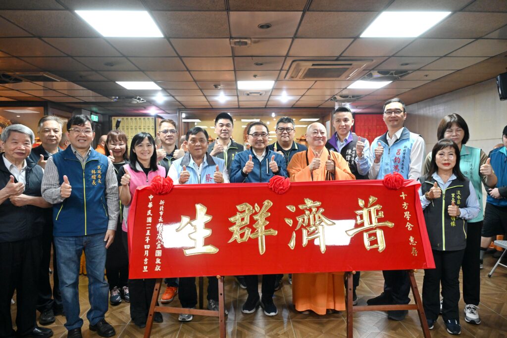 觀音聖誕千秋 侯友宜:祈願淡水建設順利推動 2 %E4%BE%AF%E5%8F%8B%E5%AE%9C%E8%B4%88%E4%BA%88%E6%99%AE%E6%BF%9F%E7%BE%A4%E7%94%9F%E5%8C%BE%E9%A1%8D%E6%84%9F%E8%AC%9D%E5%8D%81%E6%96%B9%E5%AD%B8%E8%88%8D%E7%A9%8D%E6%A5%B5%E7%99%BC%E6%8F%9A%E4%BD%9B%E6%B3%95%E5%AE%89%E5%AE%9A%E4%BA%BA%E5%BF%83%E5%B9%AB%E5%8A%A9%E5%BC%B1%E5%8B%A2%E4%B8%8D%E9%81%BA%E9%A4%98%E5%8A%9B%E5%B1%95%E7%8F%BE%E7%8F%BE%E4%BB%A3%E5%BC%98%E6%B3%95%E7%9A%84%E7%A4%BE%E6%9C%83%E9%97%9C%E6%87%B7 1024x683 1