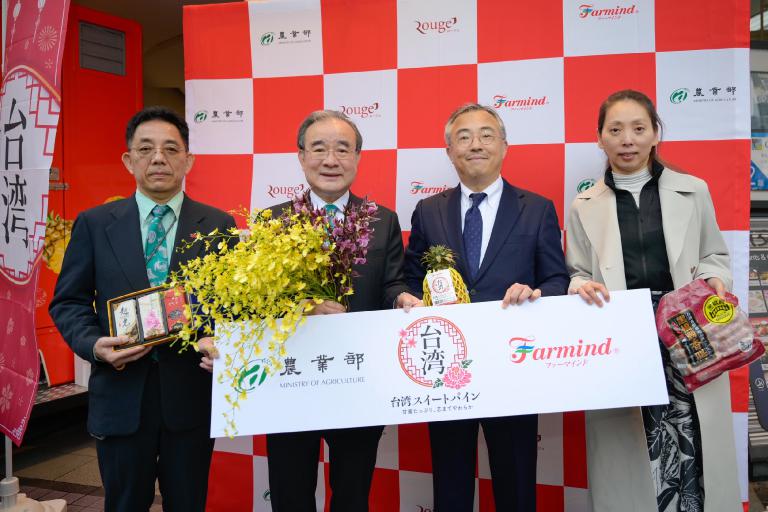 「臺灣祭」閃耀日本 臺灣金鑽鳳梨與創意料理驚豔東京 5 20260406173726 6aea594a