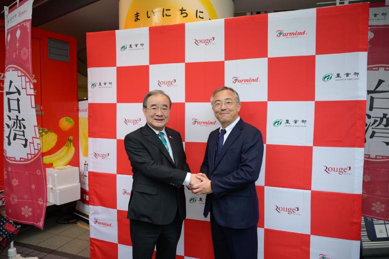 「臺灣祭」閃耀日本 臺灣金鑽鳳梨與創意料理驚豔東京 6 20260406174215 76e0ce8b