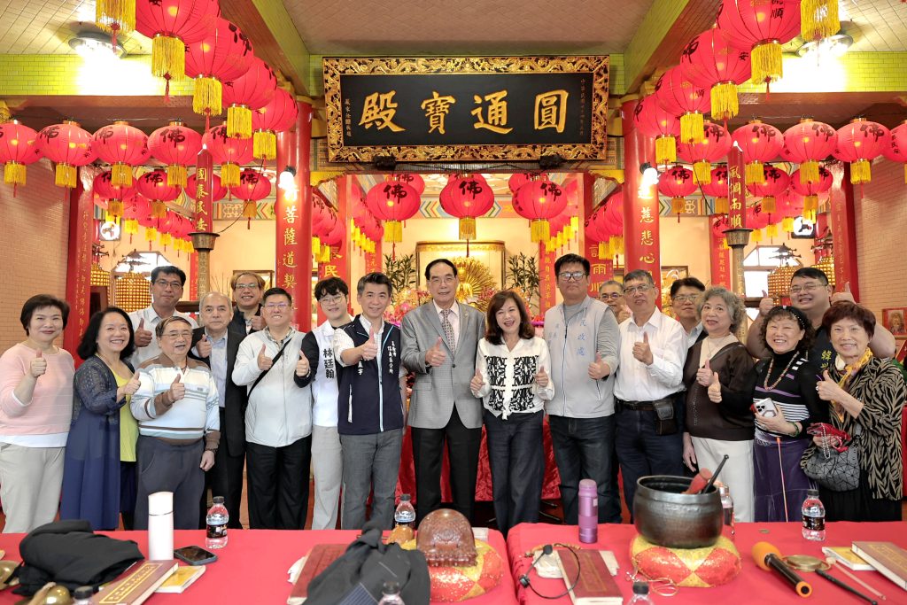基隆大佛禪院觀音誕祈福法會登場 邱佩琳出席祈願風調雨順 3 S 529522705 0 1024x683 1