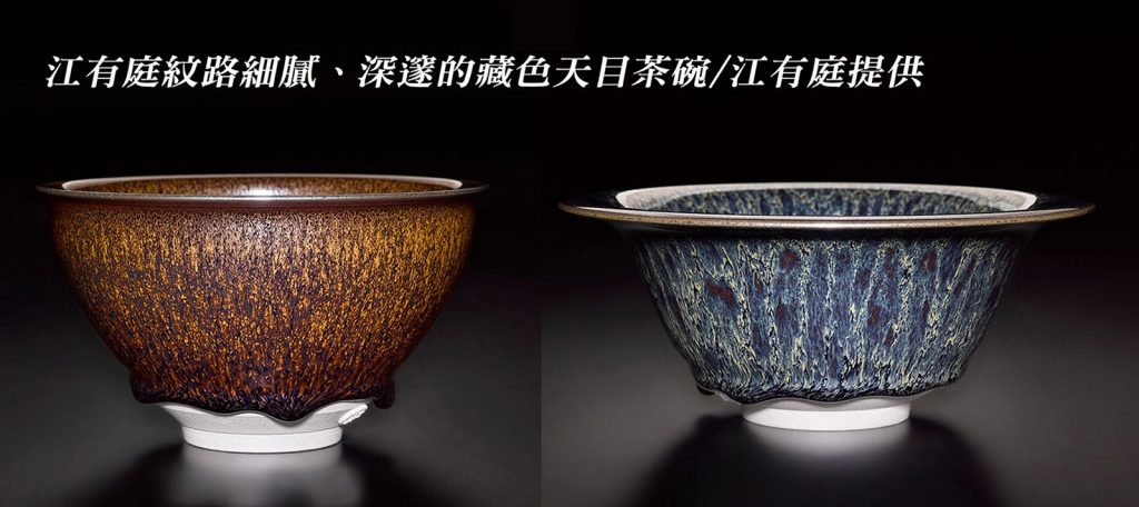 %E6%B1%9F%E6%9C%89%E5%BA%AD%E7%B4%8B%E8%B7%AF%E7%B4%B0%E8%86%A9%E6%B7%B1%E9%82%83%E7%9A%84%E8%97%8F%E8%89%B2%E5%A4%A9%E7%9B%AE%E8%8C%B6%E7%A2%97 1024x456 1