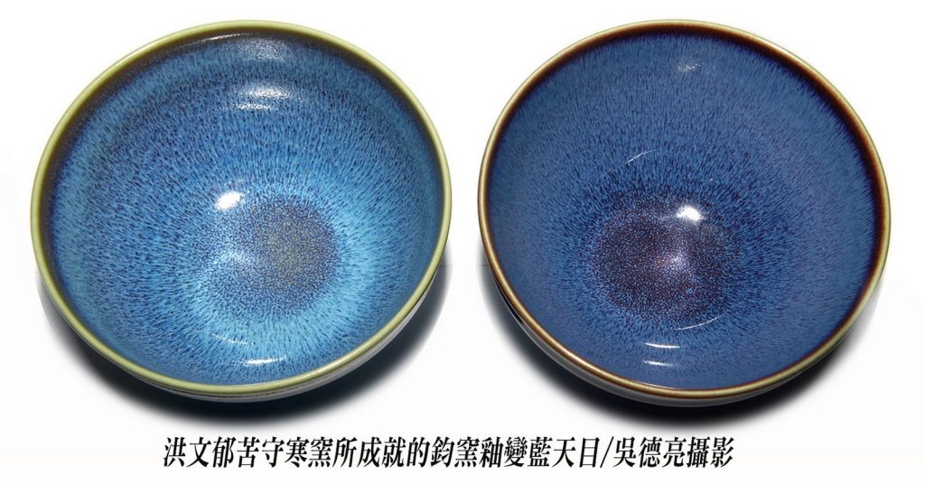 %E6%B4%AA%E6%96%87%E9%83%81%E8%8B%A6%E5%AE%88%E5%AF%92%E7%AA%AF%E6%89%80%E6%88%90%E5%B0%B1%E7%9A%84%E9%88%9E%E7%AA%AF%E9%87%89%E8%AE%8A%E8%97%8D%E5%A4%A9%E6%97%A5 1024x536 1