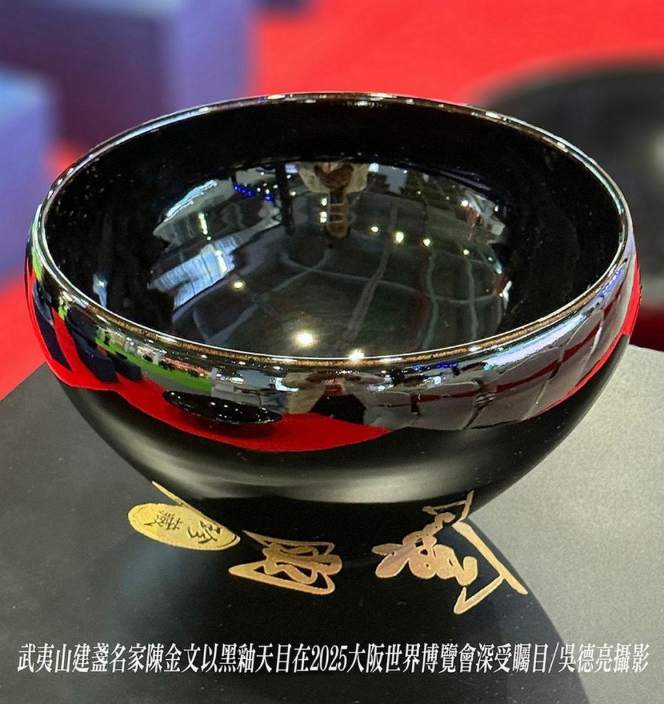 %E6%AD%A6%E5%A4%B7%E5%B1%B1%E5%BB%BA%E7%9B%9E%E5%90%8D%E5%AE%B6%E9%99%B3%E9%87%91%E6%96%87%E4%BB%A5%E9%BB%91%E9%87%89%E5%A4%A9%E7%9B%AE%E5%9C%A82025%E5%A4%A7%E9%98%AA%E4%B8%96%E7%95%8C%E5%8D%9A%E8%A6%BD%E6%9C%83%E6%B7%B1%E5%8F%97%E7%9F%9A%E7%9B%AE 966x1024 1