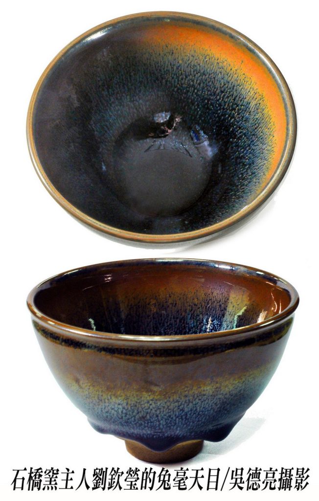 %E7%9F%B3%E6%A9%8B%E7%AA%AF%E4%B8%BB%E4%BA%BA%E5%8A%89%E6%AC%BD%E7%91%A9%E7%9A%84%E5%85%94%E6%AF%AB%E5%A4%A9%E6%97%A5 652x1024 1