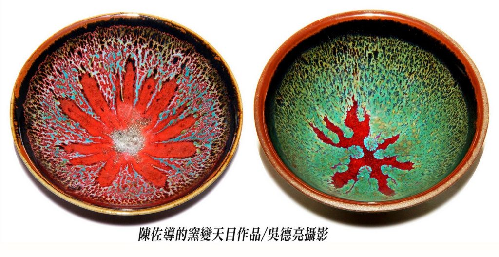 %E9%99%B3%E4%BD%90%E5%B0%8E%E7%9A%84%E7%AA%AF%E8%AE%8A%E5%A4%A9%E6%97%A5%E4%BD%9C%E5%93%81 1024x527 1