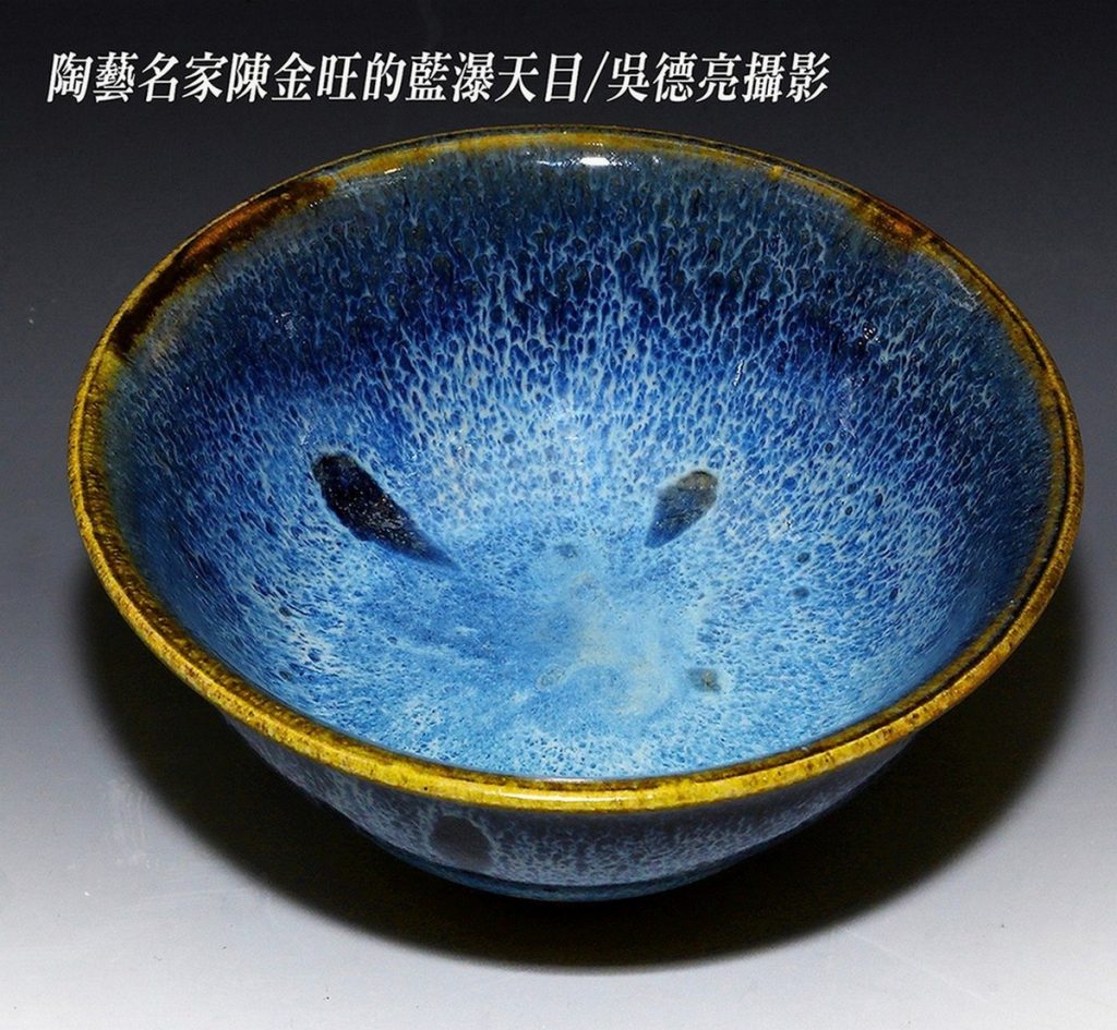 %E9%99%B6%E8%97%9D%E5%90%8D%E5%AE%B6%E9%99%B3%E9%87%91%E6%97%BA%E7%9A%84%E8%97%8D%E7%80%91%E5%A4%A9%E7%9B%AE 1024x945 1