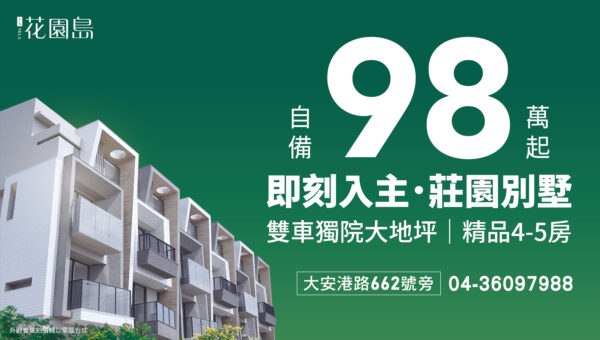 20260407155401 94 600x340 1