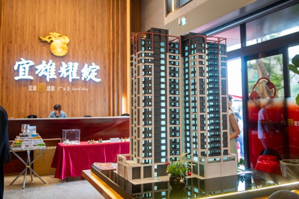 宜雄耀綻 過嶺檜藝輕奢宅 正式公開 5 01%E5%AE%9C%E9%9B%84%E8%80%80%E7%B6%BB%E9%81%8E%E5%B6%BA%E6%AA%9C%E8%97%9D%E8%BC%95%E5%A5%A2%E5%AE%85%E6%AD%A3%E5%BC%8F%E5%85%AC%E9%96%8B