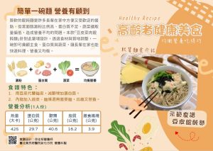 %E5%9C%964%E9%A3%9F%E8%AD%9C1 300x213 1