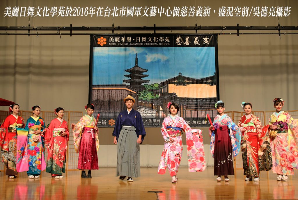 %E7%BE%8E%E9%BA%97%E5%92%8C%E6%9C%8D%E6%97%A5%E8%88%9E%E5%AD%B8%E8%8B%91%E6%B7%B1%E8%80%95%E5%8F%B0%E7%81%A317%E5%B9%B400011 1024x688 1