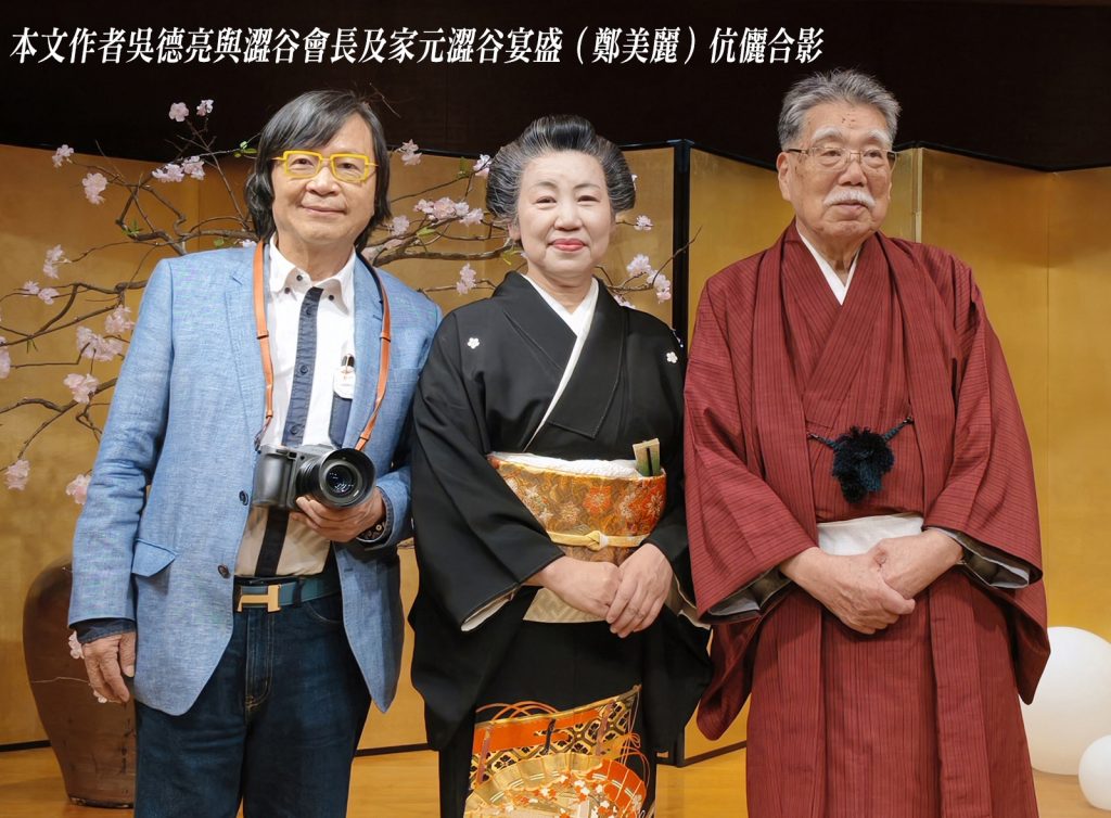 %E7%BE%8E%E9%BA%97%E5%92%8C%E6%9C%8D%E6%97%A5%E8%88%9E%E5%AD%B8%E8%8B%91%E6%B7%B1%E8%80%95%E5%8F%B0%E7%81%A317%E5%B9%B400001 1024x754 1