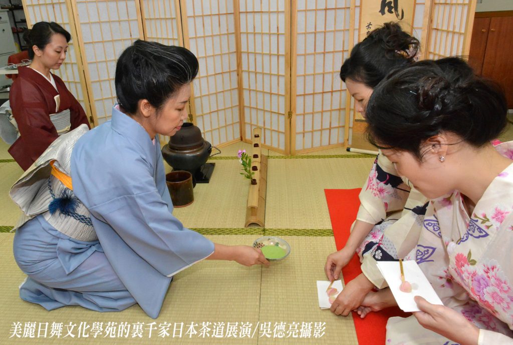 %E7%BE%8E%E9%BA%97%E5%92%8C%E6%9C%8D%E6%97%A5%E8%88%9E%E5%AD%B8%E8%8B%91%E6%B7%B1%E8%80%95%E5%8F%B0%E7%81%A317%E5%B9%B400013 1024x689 1