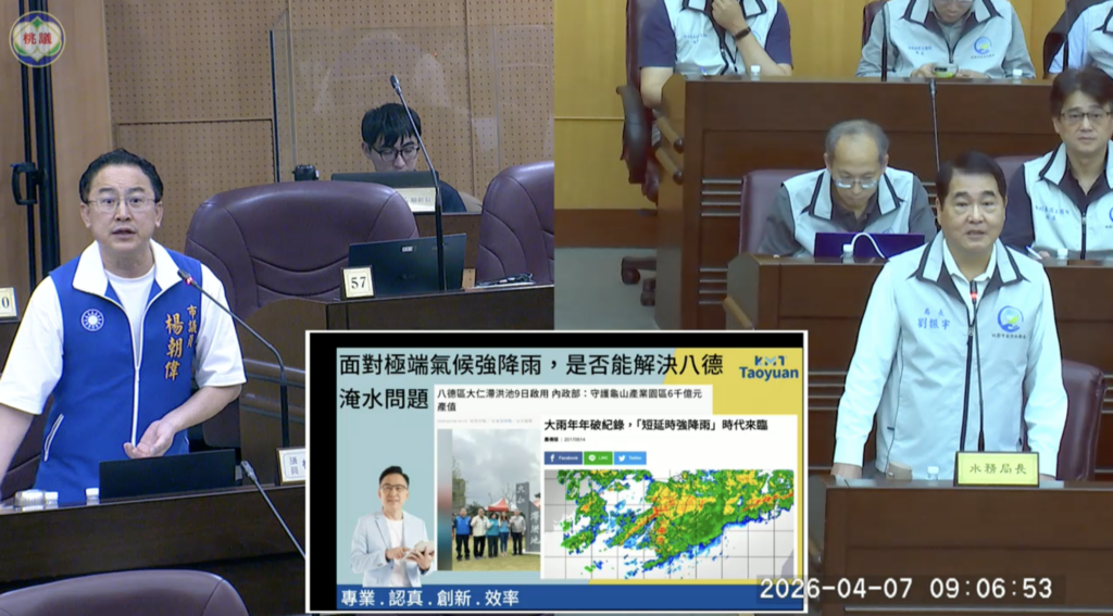 IMG 20260407 163005 410 1024x567 1