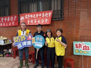 1775636323665 300x225 1