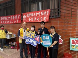 1775636324668 300x225 1