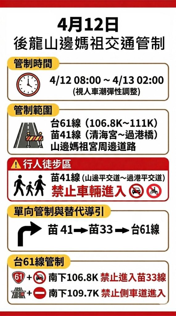 S 47956107 0 571x1024 1