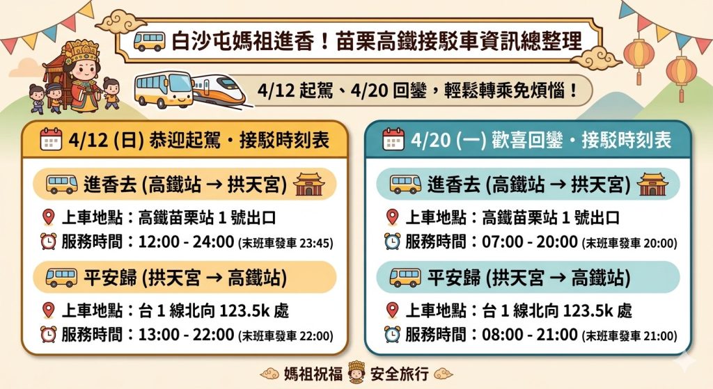 S 47956115 0 1024x559 1