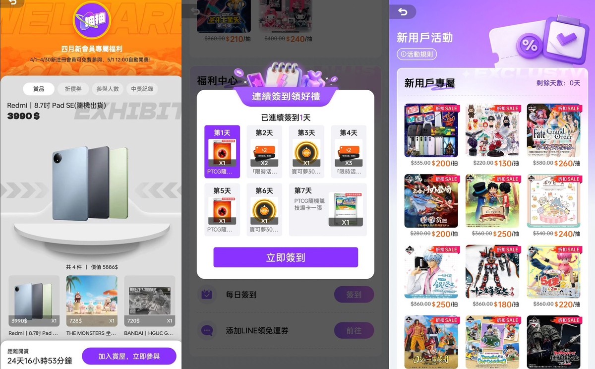 753acd44 0d3f 461c 9b71 79230316d03c 177564835502768052808442964