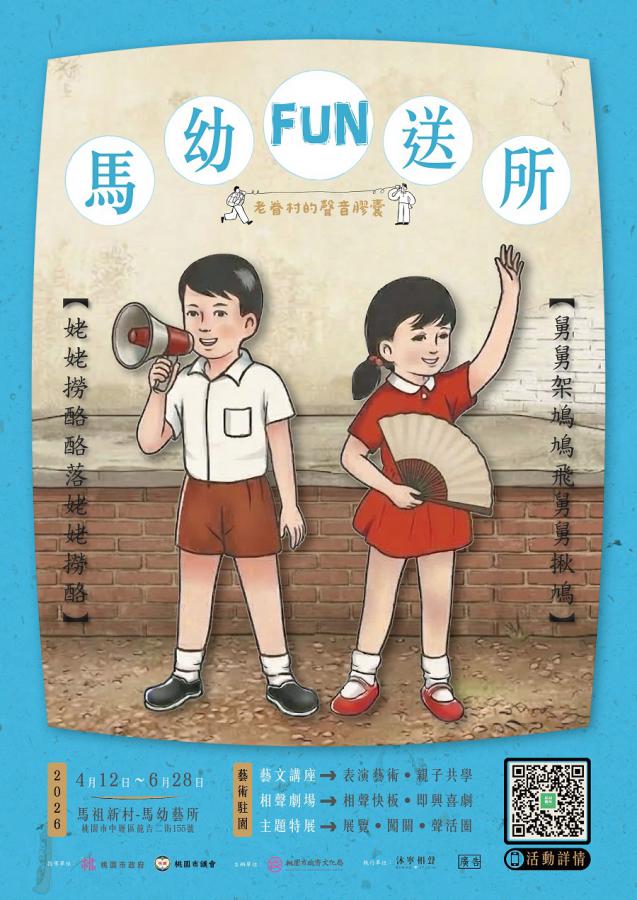 20260408220529 2c14d4f3