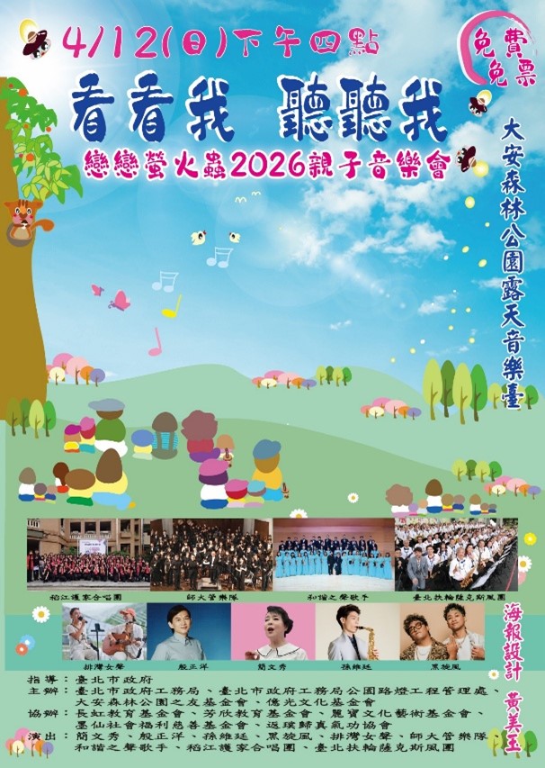 20260409002537 ac93356e