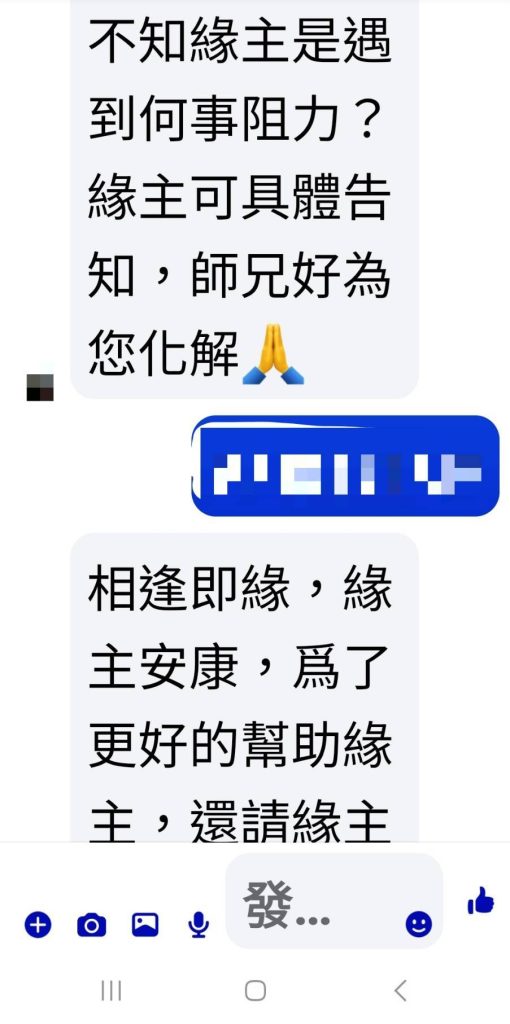 S 530268385 0 510x1024 1