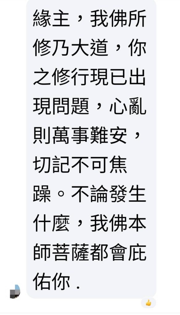 S 530268387 0 585x1024 1