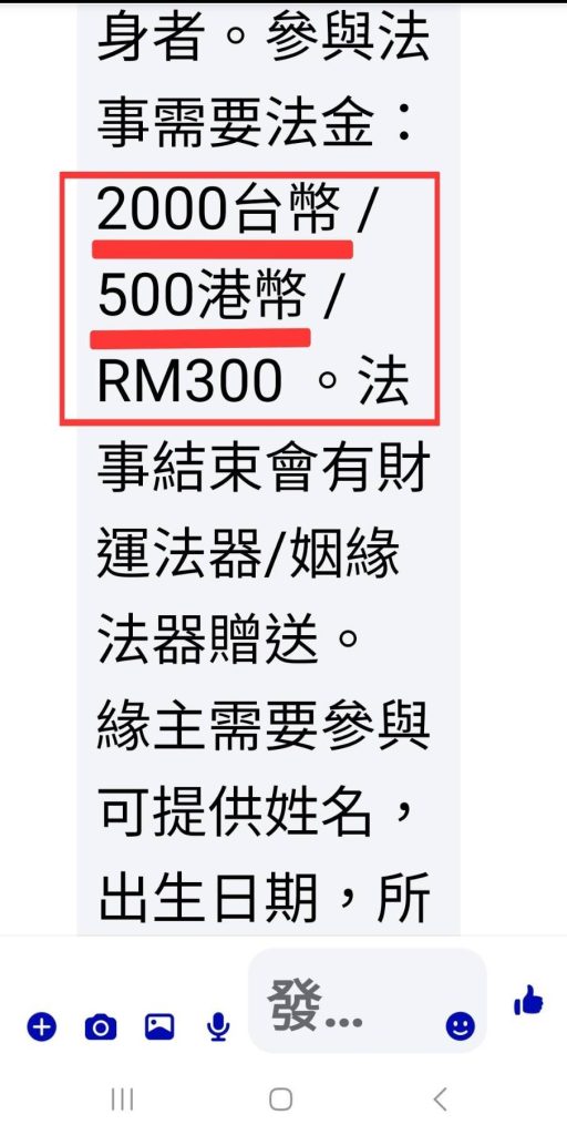 S 530268389 0 512x1024 1