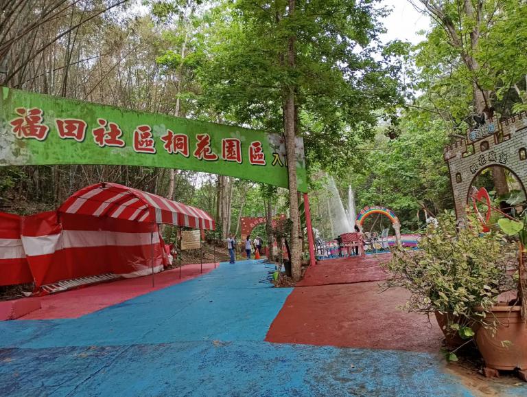 20260409171546 a4d3b4c7