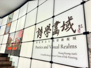 BF550EE6 28DF 4014 9966 1FCB0763F5A1 Fotor 300x225 1