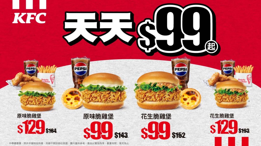 %E6%96%B0%E8%81%9E%E5%9C%96%E8%AA%AA%E5%85%AD 1024x576 1