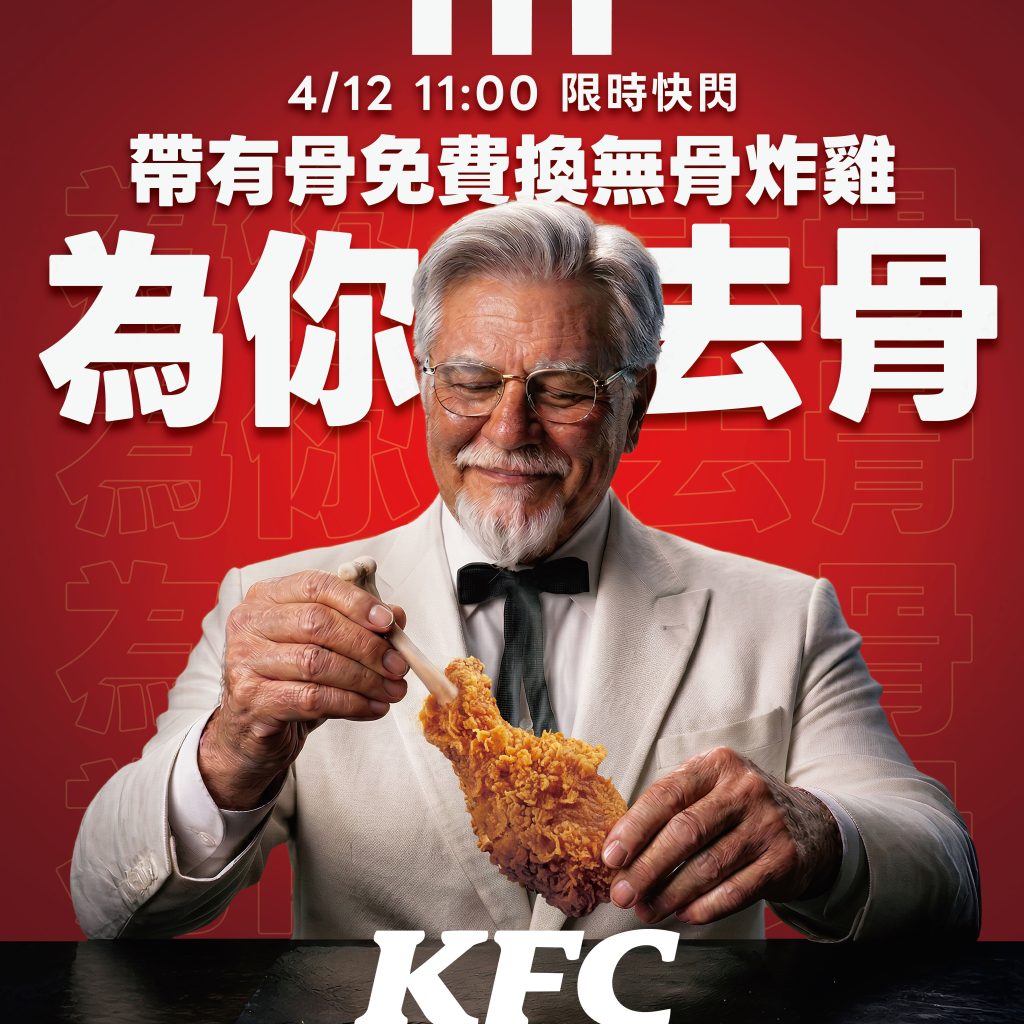 %E6%96%B0%E8%81%9E%E5%9C%96%E8%AA%AA%E5%9B%9B 1024x1024 1