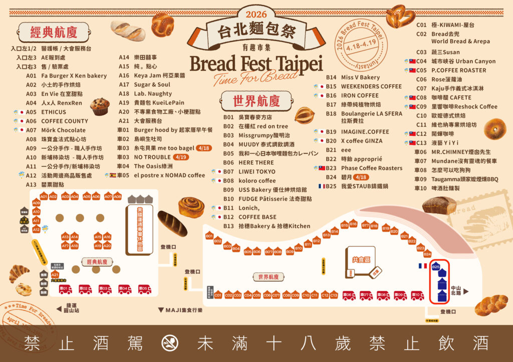 1775793493056 1024x724 1