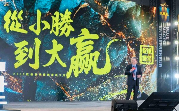 20260410144003 26 600x372 1