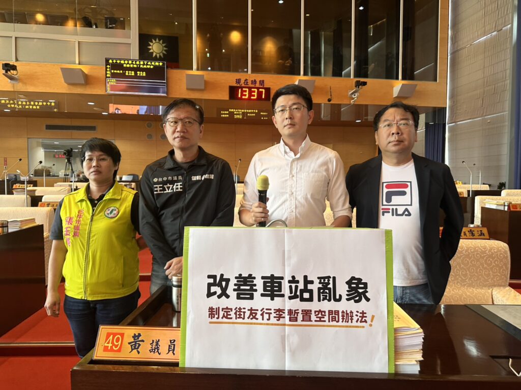 S 42033233 1024x768 1