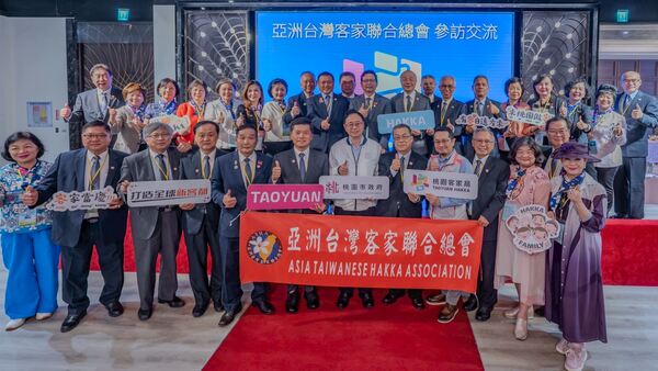 亞洲台灣客家聯合總會訪桃 張善政:深化國際連結打造全球新客都 4 f 29418122 1