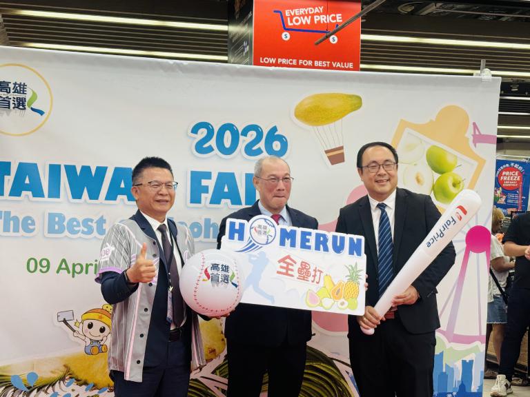 高雄首選攜手新加坡最大超市 揮出高雄水果新高點 5 20260410222152 2d315212